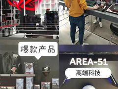 -太平洋数码广场