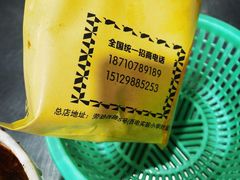 -邢老三肉丸糊辣汤(西安总店)