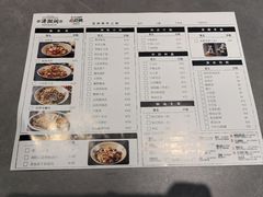 -潇湘阁(汉光百货店)