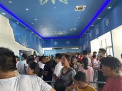 -宁波冰雪大世界(北仑区)