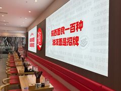 -吴满满油泼面(北方风味园店)