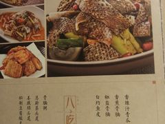 菜单-炳胜品味(珠江新城店)