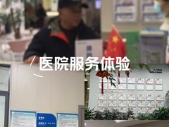 -成都恒博医院·全科检查