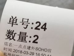 -1点点(银座和谐广场店)