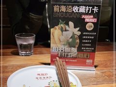 -前海沿·青岛菜(大拇指广场石老人店)