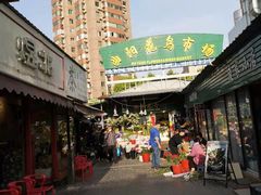 -曲阳花鸟市场(曲阳路店)