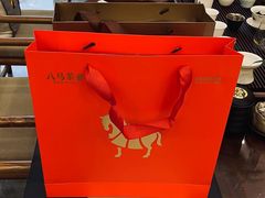 -八马茶业(星海胜利路旗舰店)