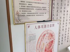 -川耳坊专业采耳馆