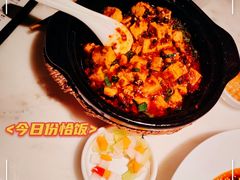 麻婆豆腐-初蓉丨遇见新川菜(亲贤街荣耀店)