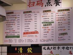 -明記茶餐廳(福田总店)