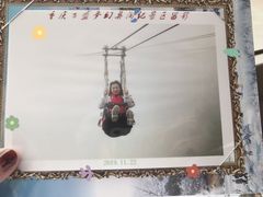 -梦幻奥陶纪景区