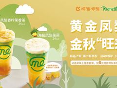 -呷哺呷哺 黄金牧场 (回龙观港龙店)