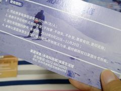 -莱茵体育生活馆