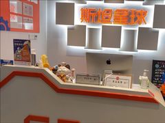 -斯坦星球AI编程·机器人科创·科学实验·信奥·思维·STEM·乐高·竞赛考级(长宁虹桥大融城荟聚中心)