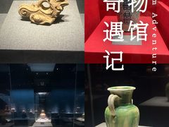 -亳州博物馆