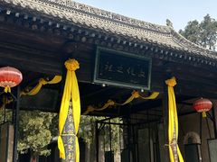 -仓颉庙