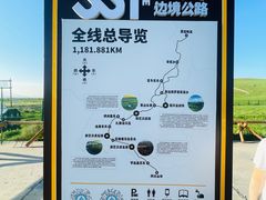 -186彩带河