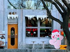 -肯德基(东四南大街店)