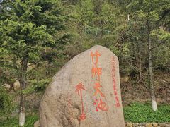 -江南天池