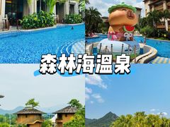 -碧水湾温泉