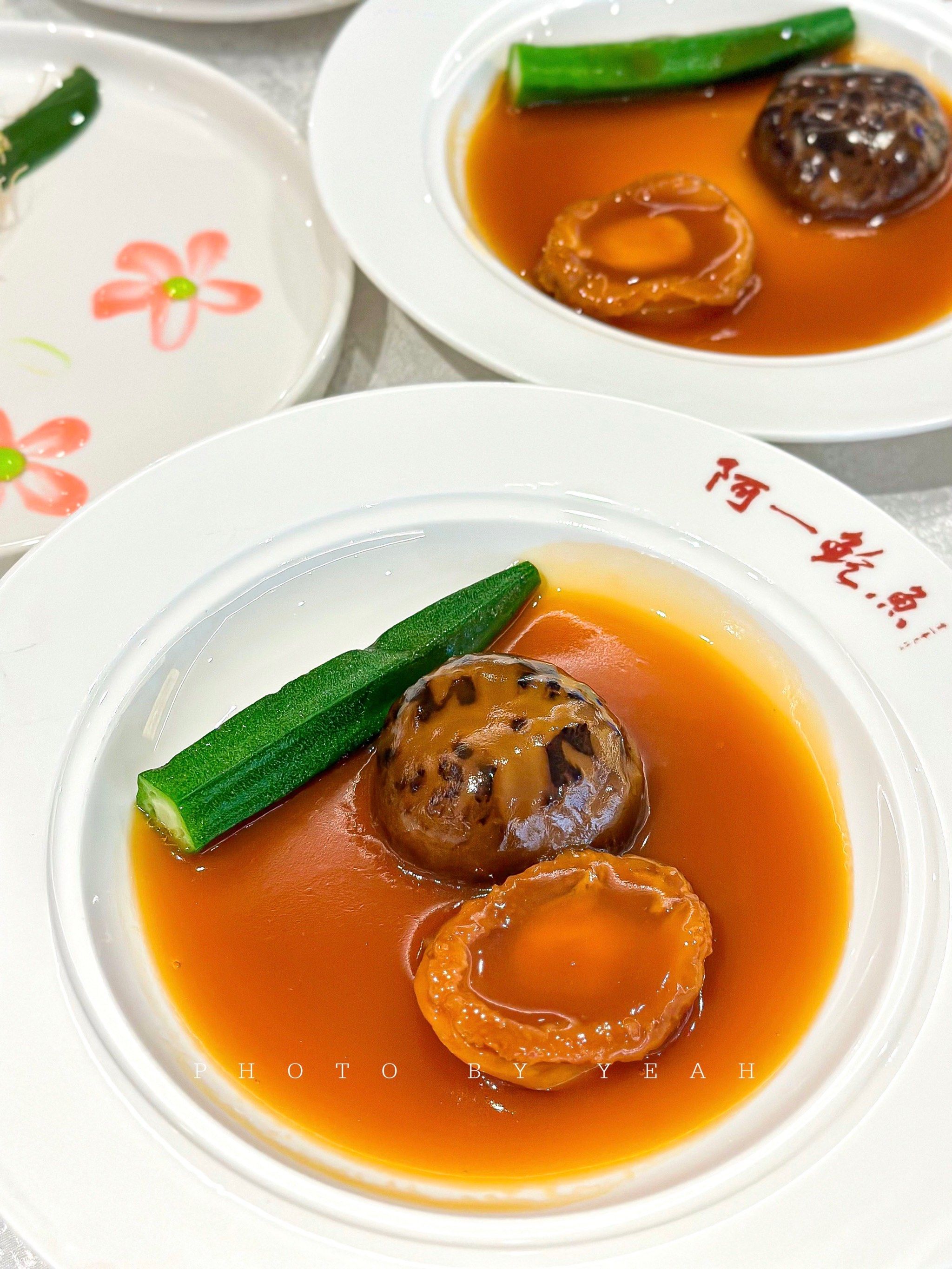 不用去hk!在广州也能吃到米其林三星的阿一鲍鱼!