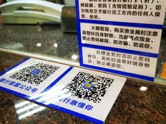 -中国建设银行(北京兴融支行)