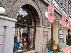 -1912街区