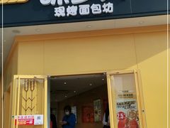门面-味多美蛋糕(东直门店)