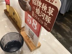 -大潮淮·淮扬菜(何园旗舰店)