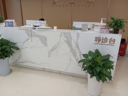 点击看大图 -南京康美美容医院·旗舰店