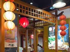 -芦月轩羊蝎子(劲松店)