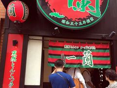 -一蘭拉面(新宿中央东口店)