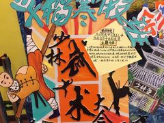 -杨梅红艺术教育(西安高新唐延教学中心)