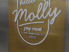 -泡泡玛特POPMART(合生汇店)