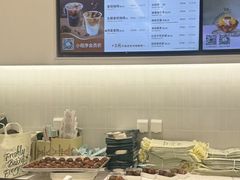 -多乐之日(颐堤港店)