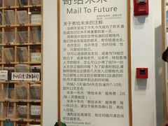 -猫的天空之城概念书店(杭州南宋御街店)