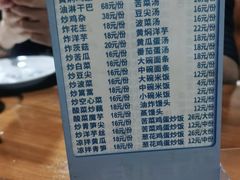 黄焖鸡-沾益辣子鸡