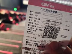 -CGV影城(金银潭激光IMAX店)