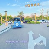 亲子外出这么游玩更开心 | 我们的周末日常