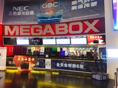 -美嘉欢乐影城(万象城店)