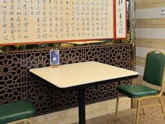 -古南都·清真绿柳居菜馆(太平南路店)