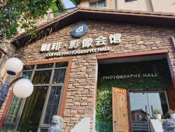 -非常六加一儿童摄影(同安店)