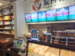 -潘祥记鲜花饼(科技路旗舰店)