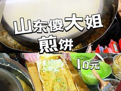 -山东傻大粗粮煎饼(牛街店)