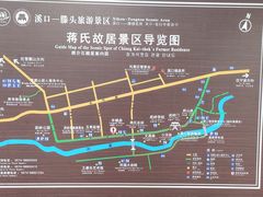 -蒋氏故居