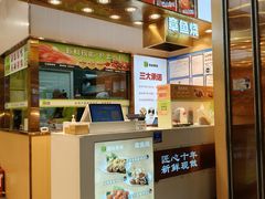 -池田寿司·新鲜现做(朝阳大悦城店)