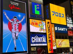 -道顿堀