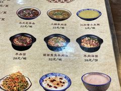 -真食净香居·内蒙烧麦(亚运村店)