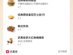 -必胜客(滨江店)