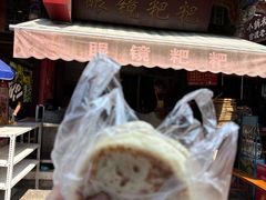 -眼镜粑粑